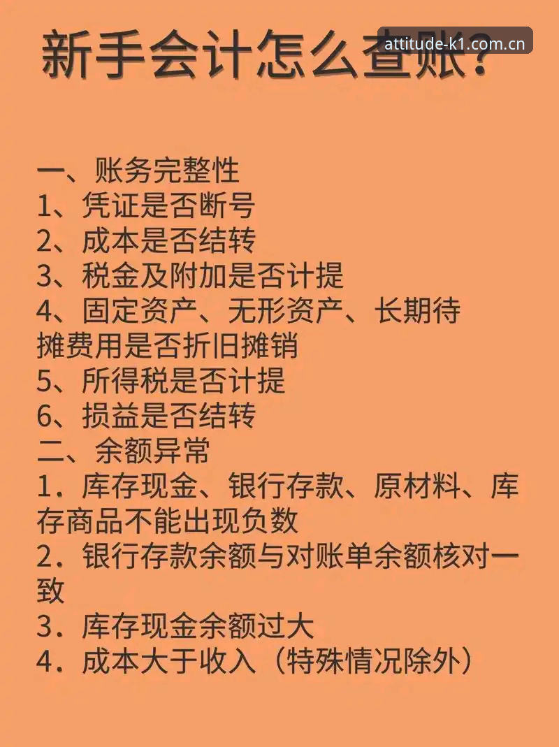 K1体育平台“姿态即主场官网fast登录”完整指南：从评测到实操的九条干货