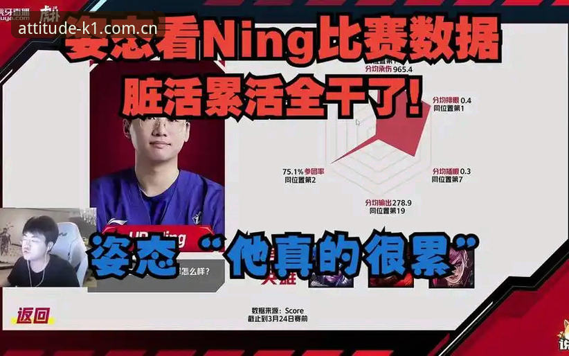 为什么越来越多人从“看比赛”转向“玩数据”？姿态即主场APP到底改变了什么？