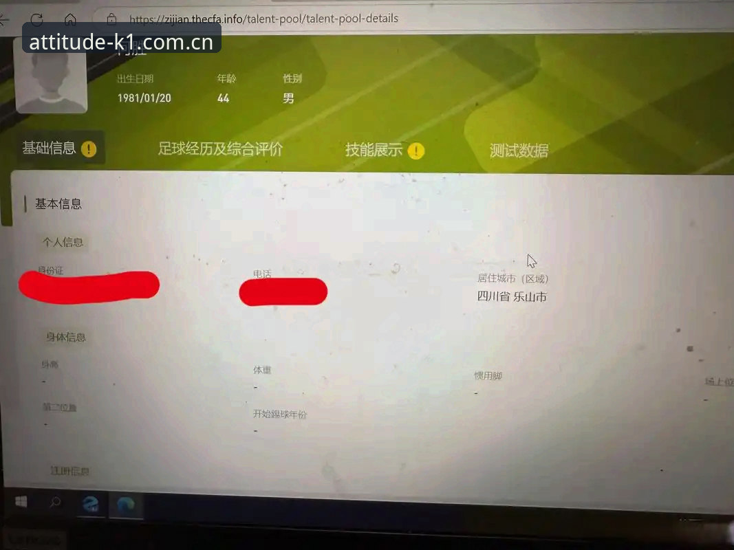 姿态即主场官网fast登录 数据控实测:姿态即主场官网fast登录,减少2秒加载的实战笔记