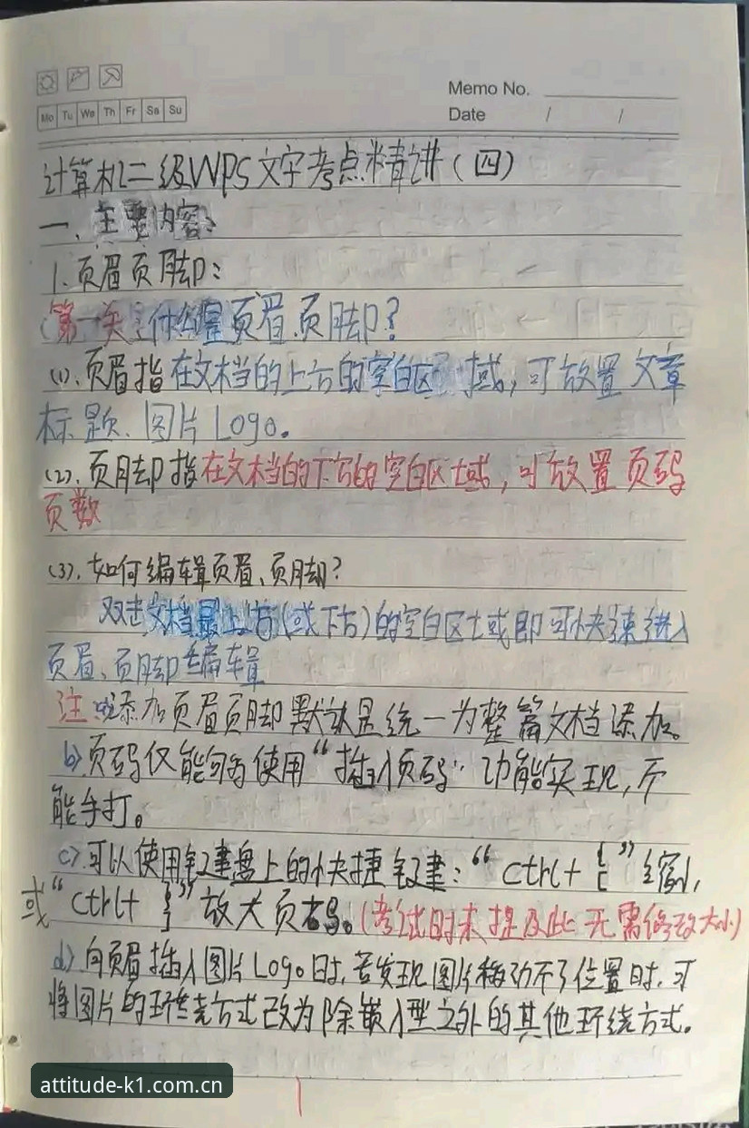 姿态即主场官网fast登录 数据控实测:姿态即主场官网fast登录,减少2秒加载的实战笔记