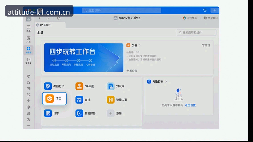 K1体育平台“姿态即主场”PC端注册全流程深度解析：从界面到数据面板的全面实测